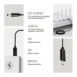 Кабель живлення USB to DC 5.5x2.1mm 9V 0.8m Armorstandart (ARM65662) - мініатюра 2