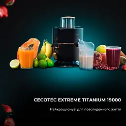 Соковижималка CECOTEC Extreme Titanium 19000 - мініатюра 5