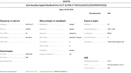 Ноутбук Apple MacBook Pro 13.3" A1706 i7-7567U/16/251 (C02VP05YHV2Q) Б/в - мініатюра 10