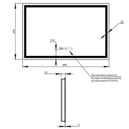 Дзеркало Qtap Mideya 800x600 (DC-F904) з LED-підсвічуванням та антизапотіванням QT2078F904W, Білий - мініатюра 2