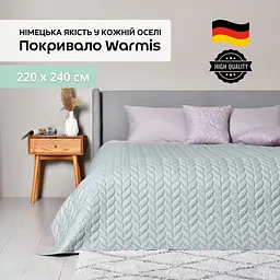 Покривало Sei Design Warmis двостороннє 220х240 см (8-35841*001) - мініатюра 5