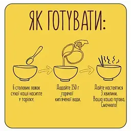 Сімейний набір крем-супів і каш Street Soup & Street Kasha, 15 упаковок - мініатюра 4