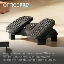 Регульована підставка для ніг OfficeProRefurbished730 - мініатюра 8