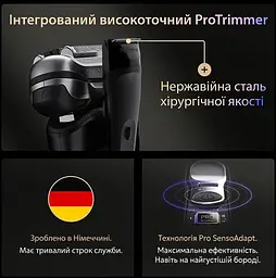 Електробритва Braun 9610s Series 9 Pro+ (00000053620) - мініатюра 6