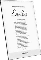 Електронна книжка PocketBook InkPAd One (PB1030), Black - мініатюра 4