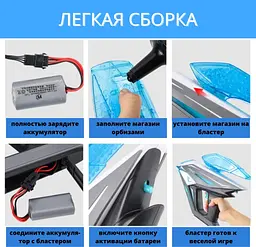 Бластер Стріляє Гелевими Кульками Орбіз з акумулятором Орбіган - мініатюра 6