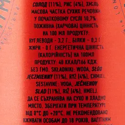 Пиво Estrella Damm Barcelona світле 4.6% 0.5 л з/б (489877) - мініатюра 3