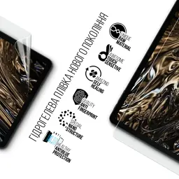 Плівка захисна Armorstandart Anti-Blue Doogee T30 Ultra (ARM82541) - мініатюра 2