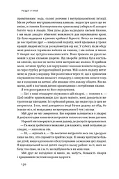 Фактологія. 10 хибних уявлень про світ, і чому все набагато краще, ніж ми думаємо - мініатюра 15