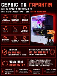 Ігровий ПК Tera Offer v4 (RTX 2070 Super / i7 9700 / DDR4 16GB / SSD 512GB) - мініатюра 8