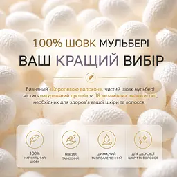 Наволочка MaryuPHair 50×75 см з натурального шовку Mulberry з кантом 5 см (фіолетовий) - мініатюра 7