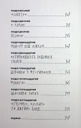 Біллі Айліш - мініатюра 4