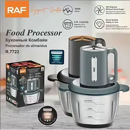 Міні-комбайн (чопер) для кухні RAF R.7722 блендер на 2 л 300 Вт - мініатюра 6