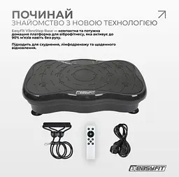 Віброплатформа EasyFit VibroStep Base (EF-0544) - мініатюра 2