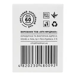 Чай фруктово-етнічний Hello Tea Яблучний струдель 60 г (20 шт. х 3 г)  (930232) - мініатюра 5
