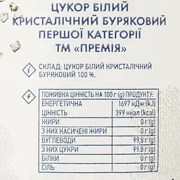 Цукор Премія білий кристалічний буряковий 1 кг (664785) - мініатюра 3