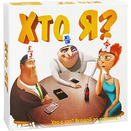 Гра настільна Arial Хто я? (SR-113-N-1471)