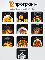 Багатофункціональна мультипіч AIR FRYER GRILL на 8.5 л 2000 Вт - мініатюра 3