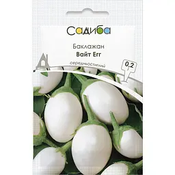 Баклажан Садиба Вайт Егг 0,2 г