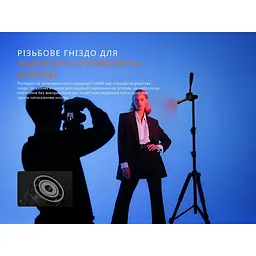 Ліхтар ручний Fenix LD36RFC вогняний камуфляж - мініатюра 9