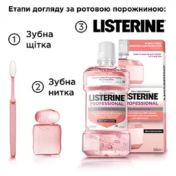 Ополіскувач для ротової порожнини Listerine Професійний Захист ясен+ 500 мл - мініатюра 8
