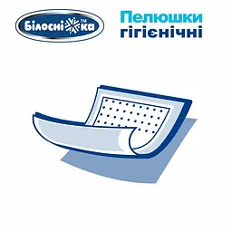 Уцінка. Одноразові пелюшки гігієнічні Білосніжка 90х60 см 30 шт. - мініатюра 6