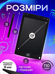 Дитячий графічний LCD планшет дошка для малювання та записів 10" + стилус, білий (50300102238) - мініатюра 5