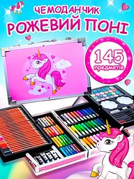 Набір для дитячої творчості (145 пр.) - мініатюра 2