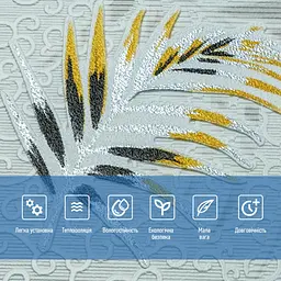 Панель стінова Sticker Wall 3D 680х670х4мм Папороть на сірому фоні D SW-00001982 - мініатюра 3