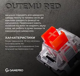 Механічна ігрова клавіатура GamePro GPMK-130R Black USB Hot-Swap Outemu Red Switch - мініатюра 4