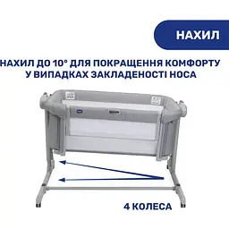Дитяче ліжечко Chicco Next2Me Magic Evo сіре (87041.72) - мініатюра 6