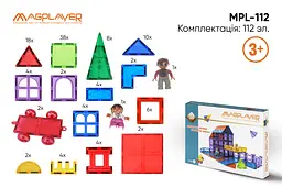 Конструктор магнітний Magplayer, 112 елементів (MPL-112) - мініатюра 2