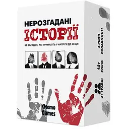 Настільна гра Memo Games Нерозгадані історії (укр.) (0031)
