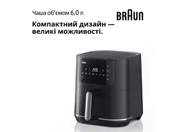 Мультипіч (аерофритюрниця) Braun MultiFry 5 HF5030IBK - мініатюра 5