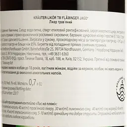 Лікер Flaminger Jagd Krauter-Likor 30% 0.7 л (762851) - мініатюра 4