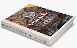 Treasures of Ukraine. A Nations Cultural Heritage - мініатюра 2