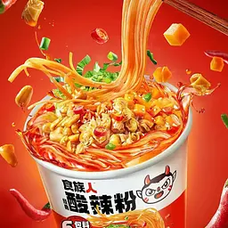 Локшина швидкого приготування Shizu Energy Shizuren Hot and Sour Flavor, 130г - мініатюра 7
