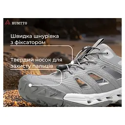 Кросівки Humtto чоловічі трекінгові Canyon сірі 45 (660801A-3-45) - мініатюра 2