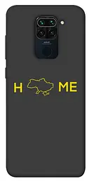 TPU чохол Demsky Home для Xiaomi Redmi Note 9 / Redmi 10X