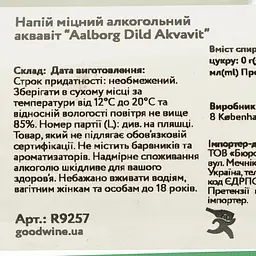 Напій алкогольний Akvavit Aalborg Dild 38% 0.7 л - мініатюра 4