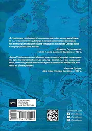 Український Мультифронтир - мініатюра 2
