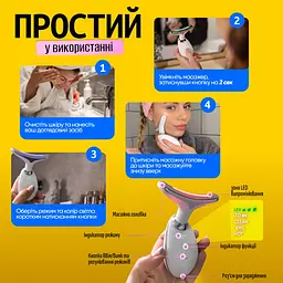 Мікрострумовий EMS ліфтинг-масажер для обличчя та шиї No Brand 7в1 Білий (MML-07) - мініатюра 5