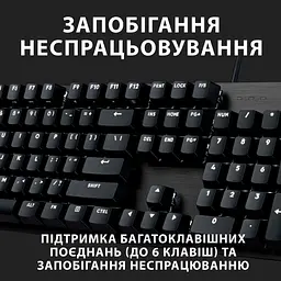 Клавіатура Logitech G413 SE UA 920-010437 [81157] - мініатюра 10