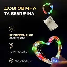 Гірлянда Роса GarlandoPro нитка GarlandoPro 100 LED довжина 10 м на батарейках, мультиколор (1733027ML) - мініатюра 4