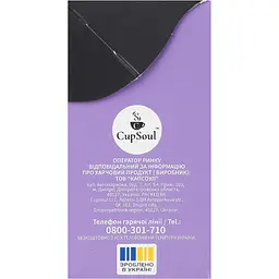 Чай чорний Graff Lavender walk у пірамідках з ароматом бергамоту та лаванди 36 г (20 шт. х 1.8 г)  - мініатюра 4