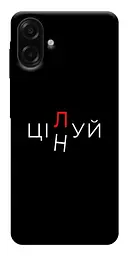 Чохол Demsky Цілуй/цінуй для Samsung Galaxy A07