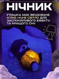 Мягкая игрушка дышащая Выдра для сна сказочные сны выдрочка с мелодиями светом и реалистичными звуками дыхания и сопения как у младенца на подарок ночники для новорожденных детей - мініатюра 3