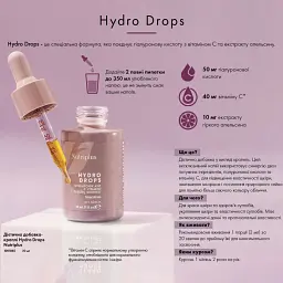 Дієтична добавка-краплі Farmasi Nutriplus Hydro Drops для краси та молодості 30 мл - мініатюра 6
