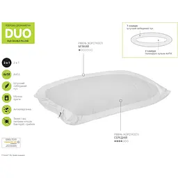 Подушка двокамерна Sonex Duo 70x70 см (SO102359) - мініатюра 5