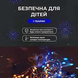 Гірлянда Роса GarlandoPro нитка GarlandoPro 500 LED довжина 50 м з пультом від мережі, синій (1733034BL) - мініатюра 4